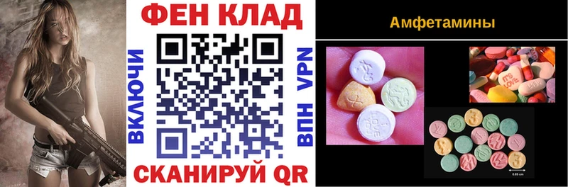 АМФ VHQ  Медногорск 