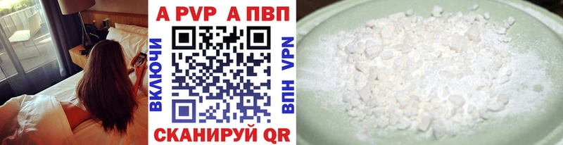 Alfa_PVP мука где продают наркотики Медногорск
