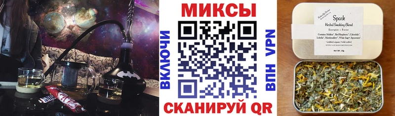 БУТИРАТ буратино Медногорск