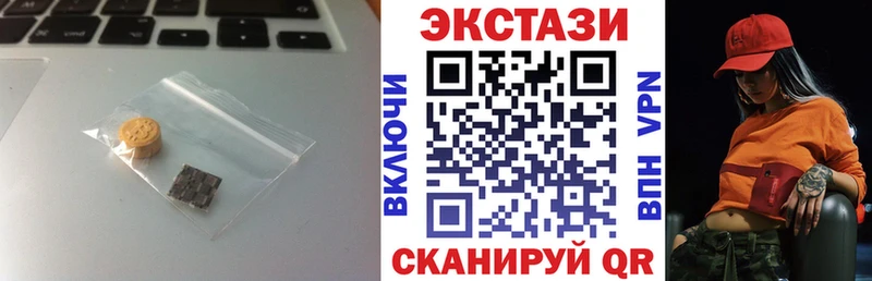 Экстази 300 mg  Медногорск 