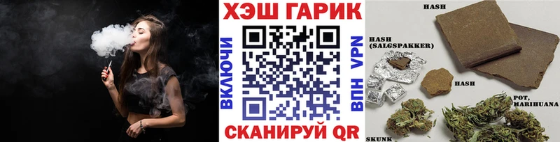 OMG ССЫЛКА  Медногорск  Гашиш гашик  купить наркоту 