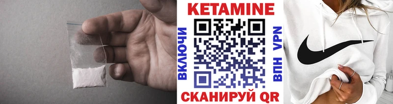 Кетамин VHQ  гидра сайт  Медногорск 