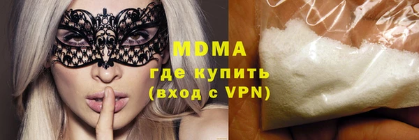 мяу мяу мука Армянск