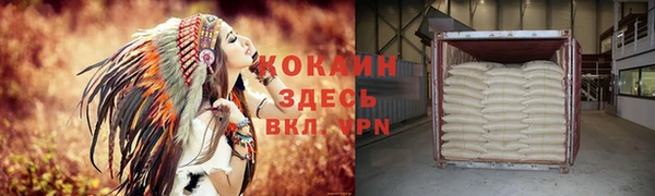 героин Аркадак