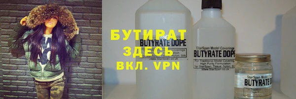 мяу мяу мука Армянск