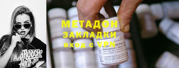 молекула духа Арсеньев