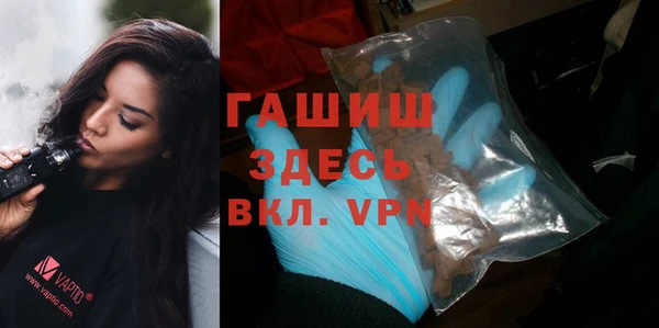 молекула духа Арсеньев