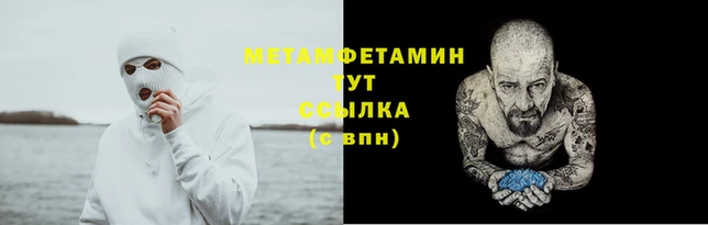 мяу мяу мука Армянск