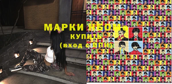 мяу мяу мука Армянск