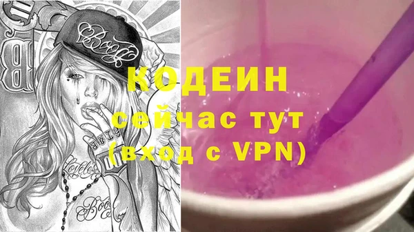 мяу мяу мука Армянск