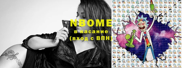 мяу мяу мука Армянск