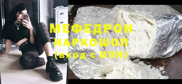 мяу мяу мука Армянск