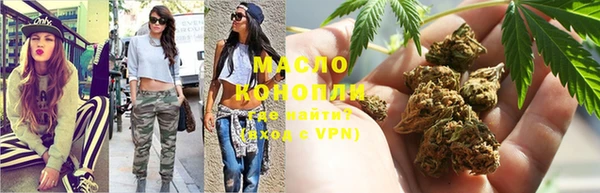 мяу мяу мука Армянск