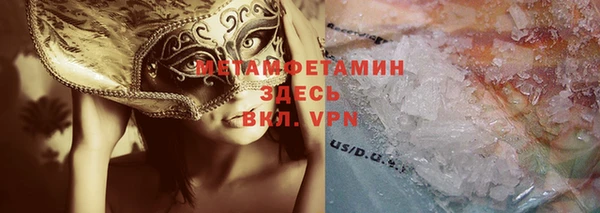 молекула духа Арсеньев