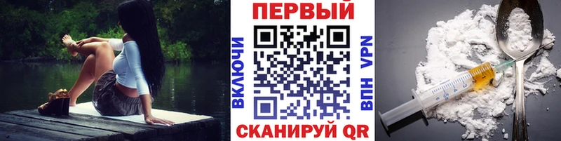 Метамфетамин витя  купить наркоту  Медногорск 