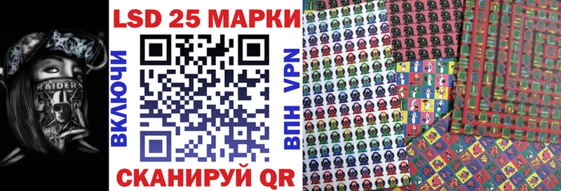 Наркотические марки 1,8мг  OMG ССЫЛКА  это Telegram  Медногорск 