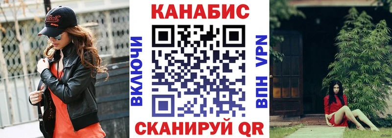 МАРИХУАНА планчик Медногорск
